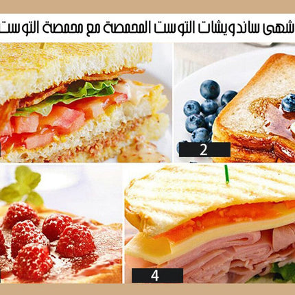 sonifer toaster  محمصة التوست