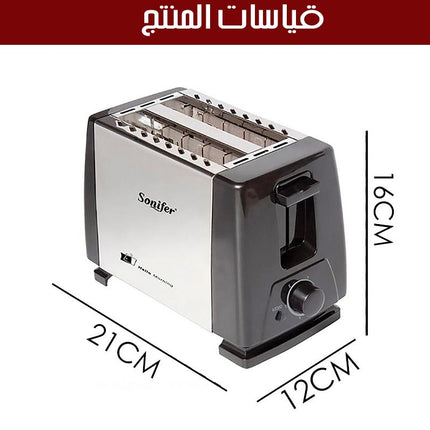 sonifer toaster  محمصة التوست