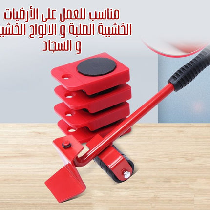جك لتحريك الأثاث الثقيل بقواعد بلاستيكية