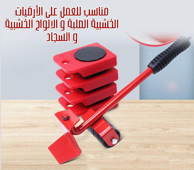 جك لتحريك الأثاث الثقيل بقواعد بلاستيكية
