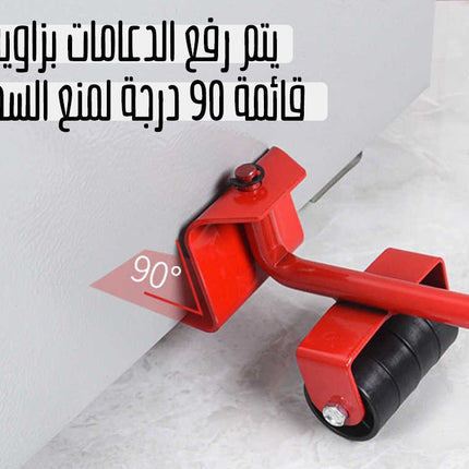 جك لتحريك الأثاث الثقيل بقواعد بلاستيكية