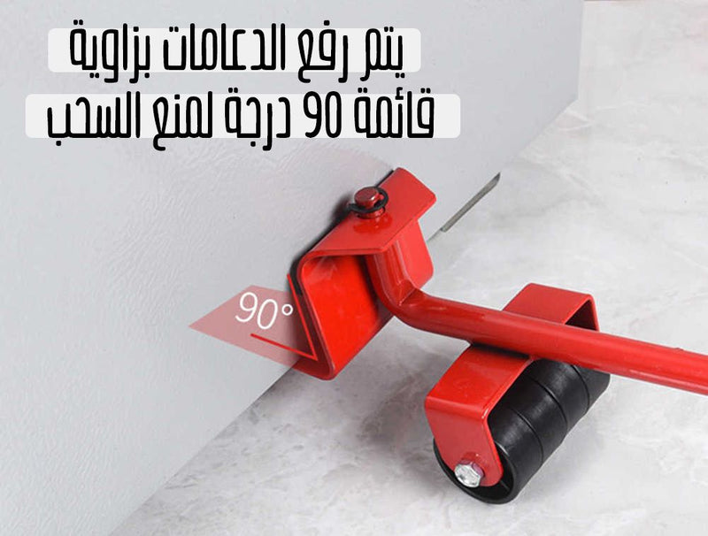 جك لتحريك الأثاث الثقيل بقواعد بلاستيكية