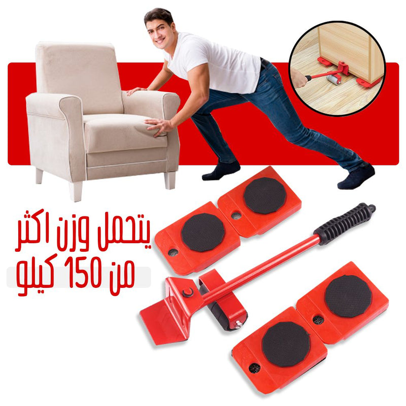 جك لتحريك الأثاث الثقيل بقواعد بلاستيكية