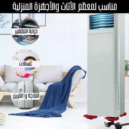 جك لتحريك الأثاث الثقيل بقواعد بلاستيكية
