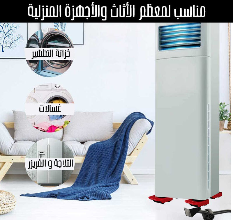 جك لتحريك الأثاث الثقيل بقواعد بلاستيكية