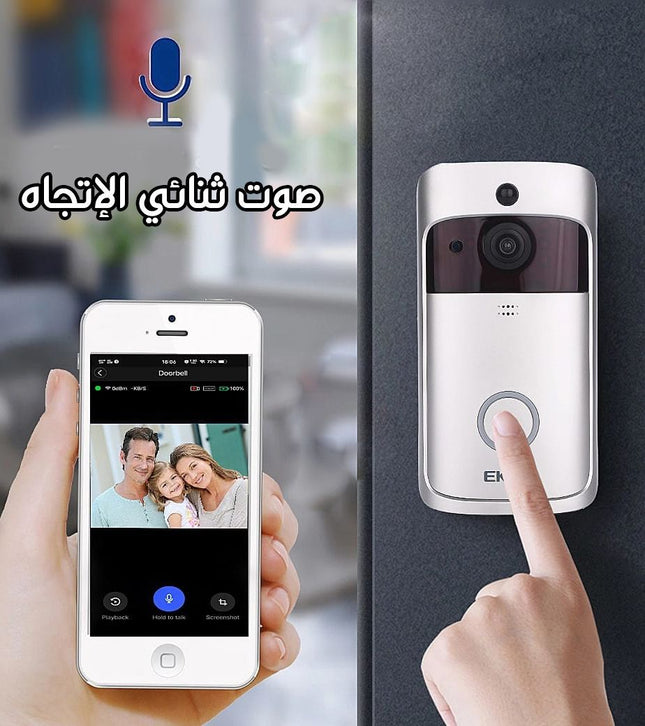 كاميرا انتركم باب لاسلكي متصل بالهاتف  الذكي vedio doorbell phone 3 IN 1