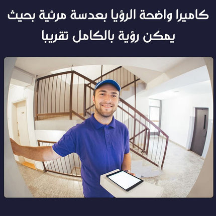 كاميرا انتركم باب لاسلكي متصل بالهاتف  الذكي vedio doorbell phone 3 IN 1