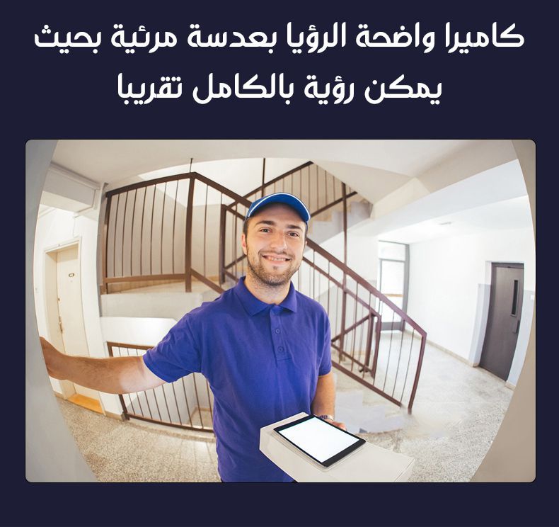 كاميرا انتركم باب لاسلكي متصل بالهاتف  الذكي vedio doorbell phone 3 IN 1