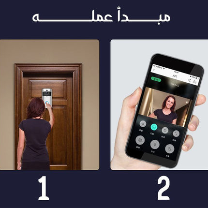 كاميرا انتركم باب لاسلكي متصل بالهاتف  الذكي vedio doorbell phone 3 IN 1