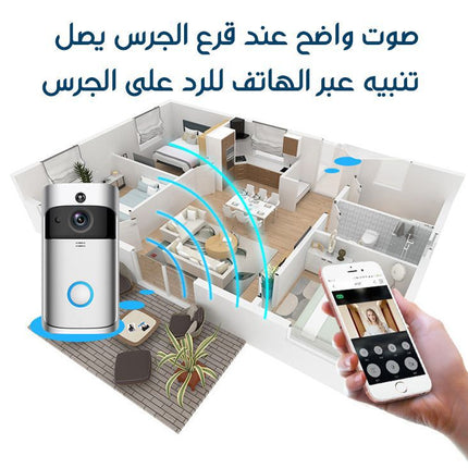 كاميرا انتركم باب لاسلكي متصل بالهاتف  الذكي vedio doorbell phone 3 IN 1