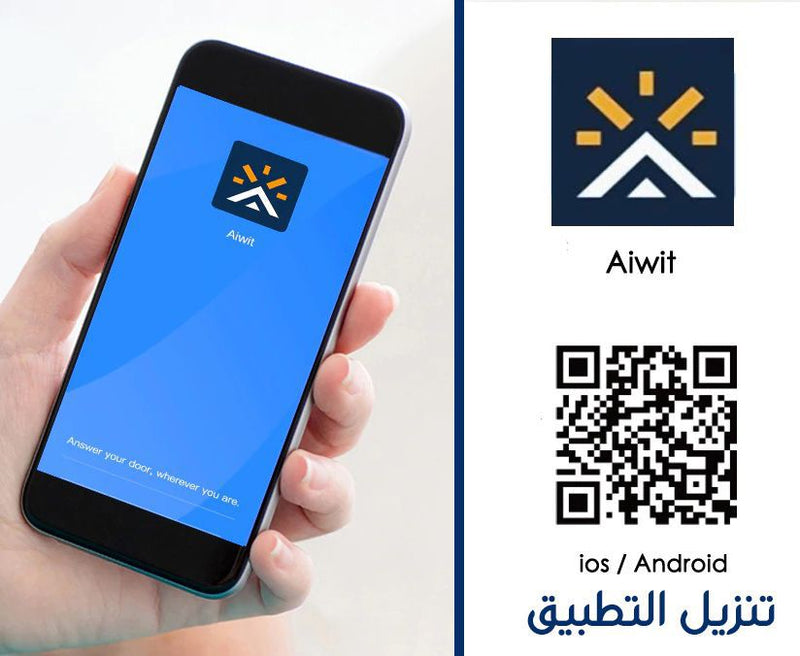 كاميرا انتركم باب لاسلكي متصل بالهاتف  الذكي vedio doorbell phone 3 IN 1