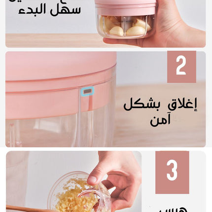 مفرمة ثوم شحن 100 مل