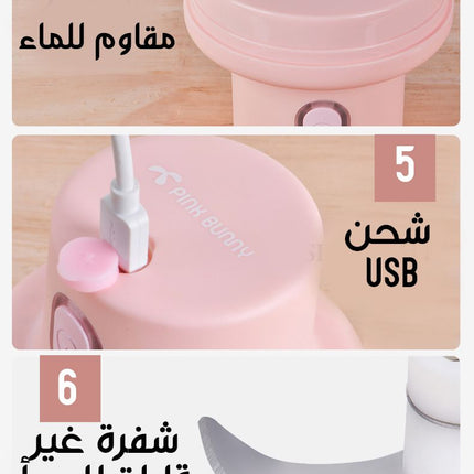 مفرمة ثوم شحن 100 مل