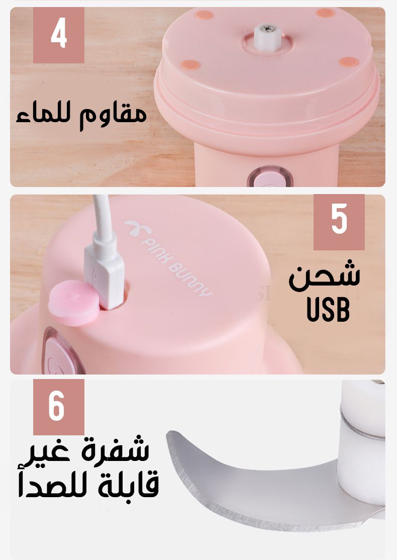 مفرمة ثوم شحن 100 مل