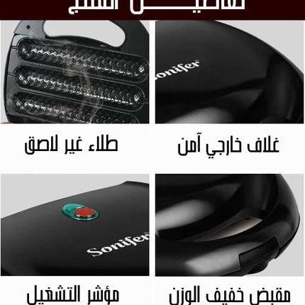 6069جهاز وفل اصابع