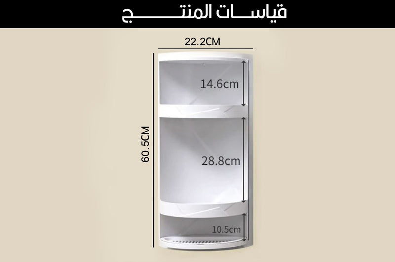 ستاند زاويه كبيرة