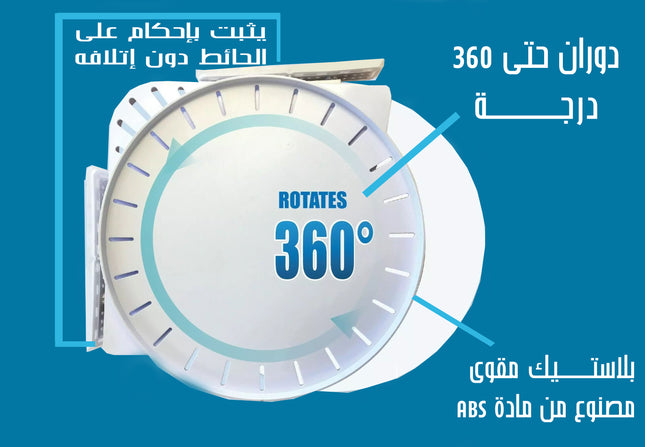 رف زاوية تخزين دوران 360 درجة