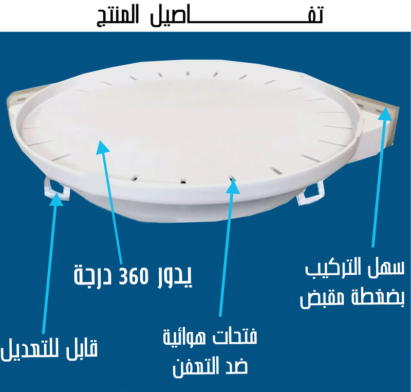 رف زاوية تخزين دوران 360 درجة
