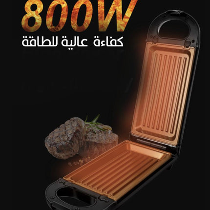 ماكينة سونيفر متعددة الإستخدام 7 في 1 SONIFER