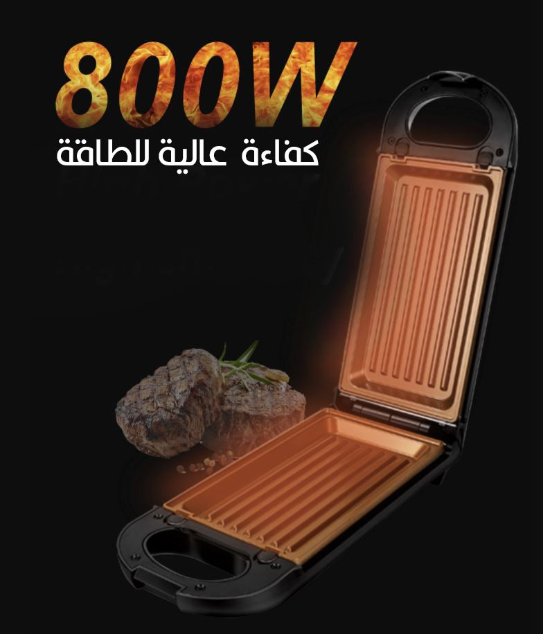 ماكينة سونيفر متعددة الإستخدام 7 في 1 SONIFER