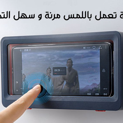 قاعدة موبايل ضد الماء والبخار متعدد الإستخدام
