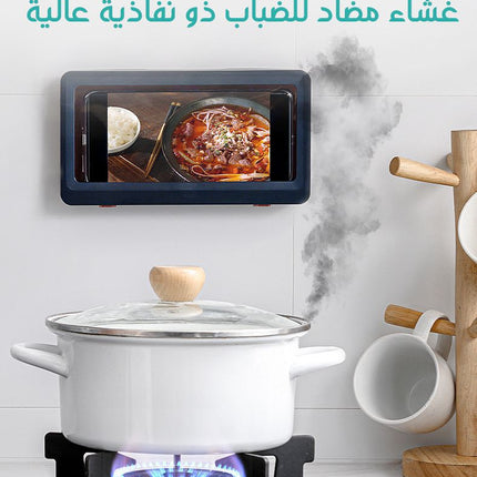 قاعدة موبايل ضد الماء والبخار متعدد الإستخدام