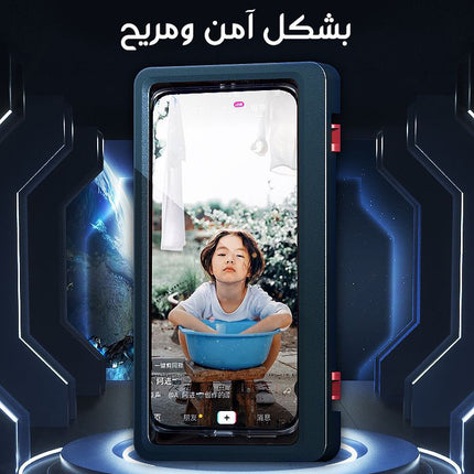 قاعدة موبايل ضد الماء والبخار متعدد الإستخدام