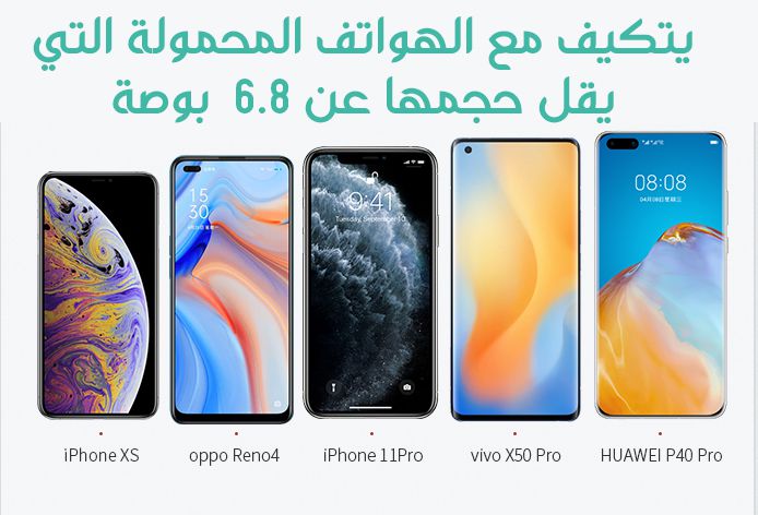 قاعدة موبايل ضد الماء والبخار متعدد الإستخدام