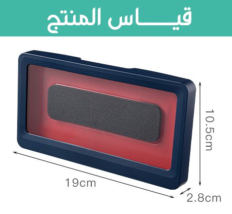 قاعدة موبايل ضد الماء والبخار متعدد الإستخدام