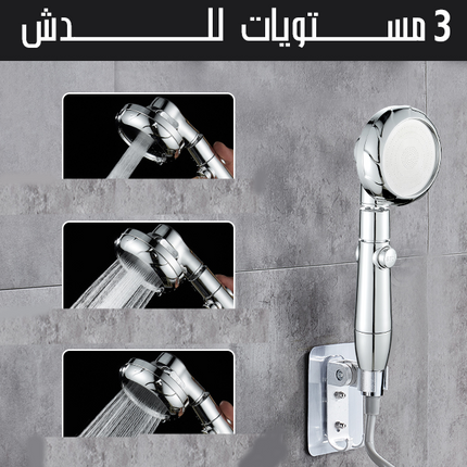 طقم حنفية مع دش 2 في 1