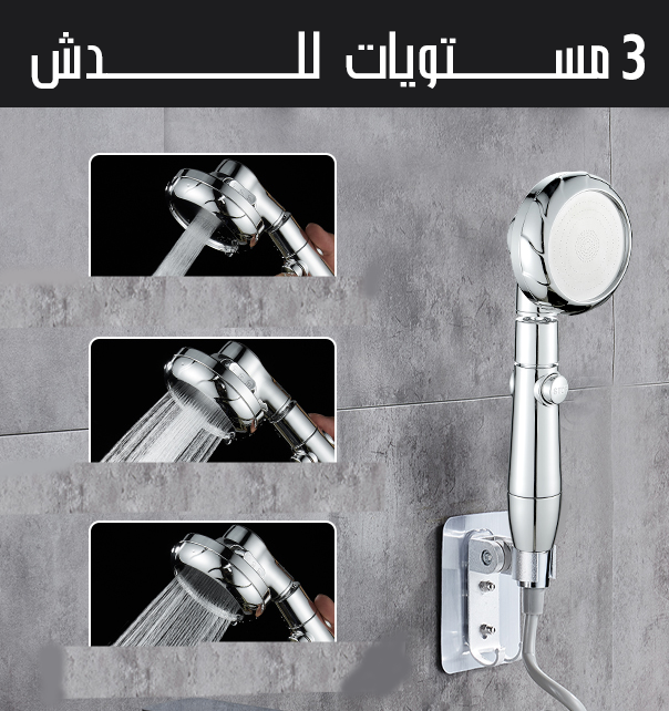 طقم حنفية مع دش 2 في 1