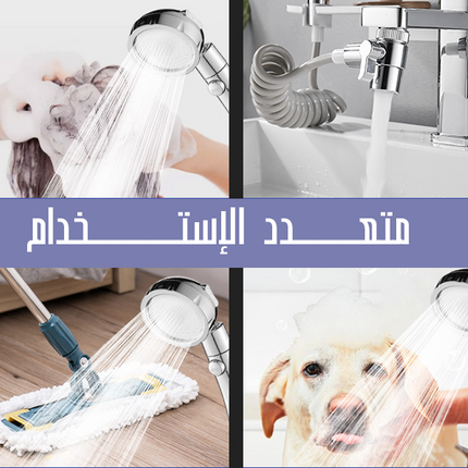 طقم حنفية مع دش 2 في 1