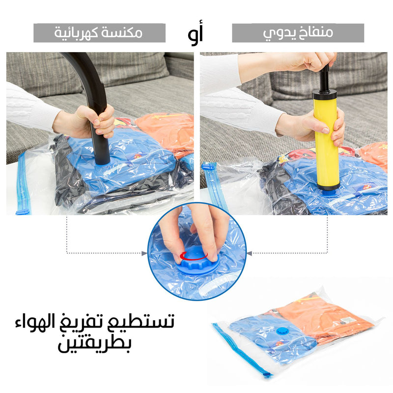اكياس تخزين ملابس سحب هواء
