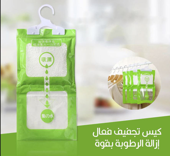 مادة امتصاص الرطوبة