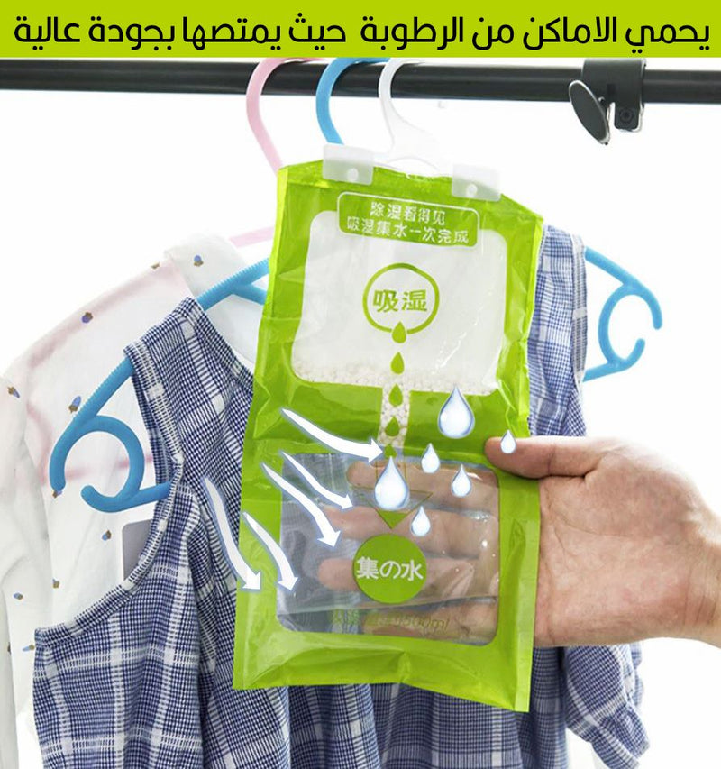 مادة امتصاص الرطوبة