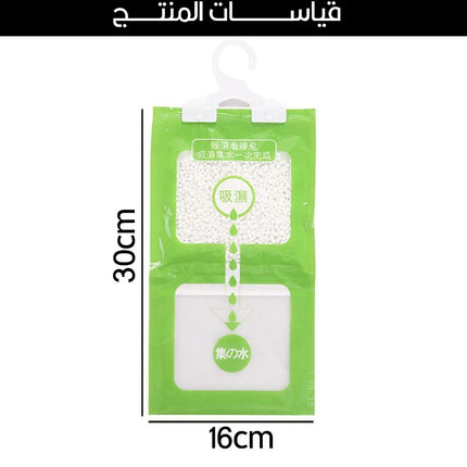مادة امتصاص الرطوبة