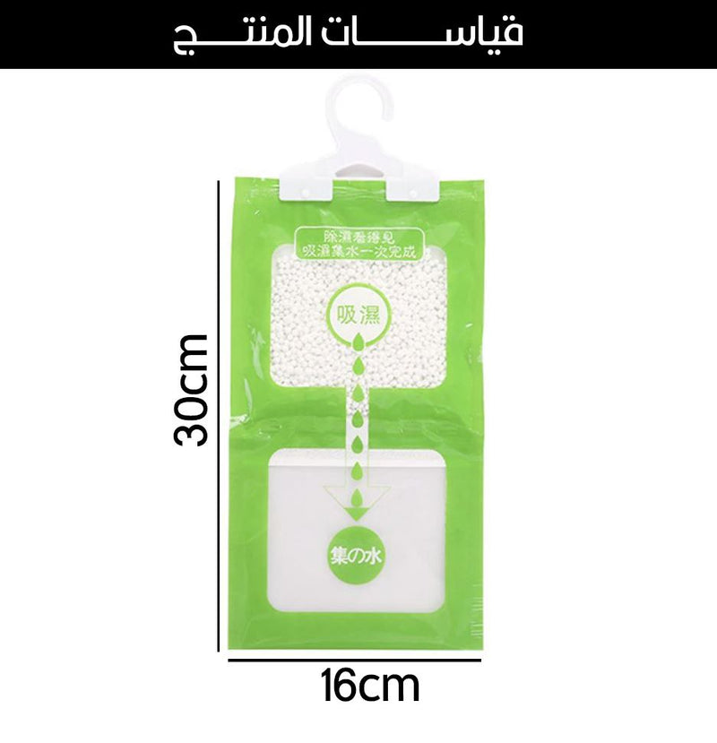 مادة امتصاص الرطوبة