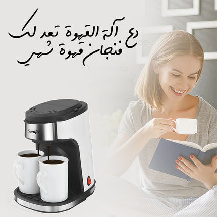 صانعة القهوة ثنائية  coffe maker SF-3540