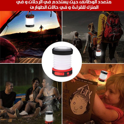 ضوء محمول صغير يعمل بالطاقة الشمسية