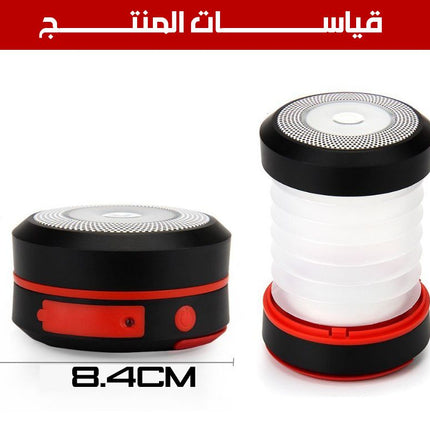 ضوء محمول صغير يعمل بالطاقة الشمسية