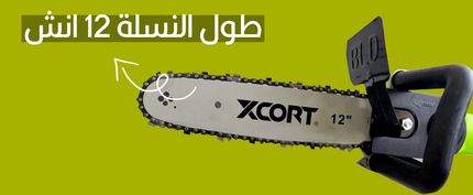 اكستنشن تحويل الصاروخ الى منشار