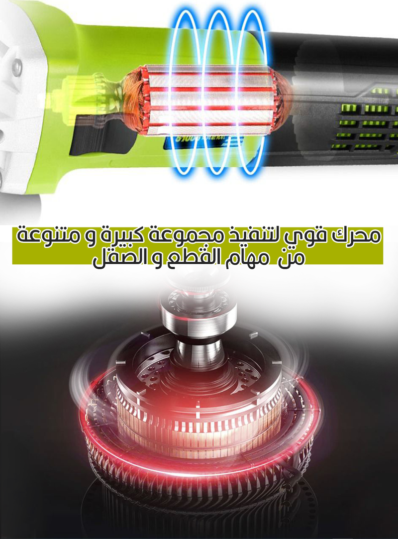 اكستنشن تحويل الصاروخ الى منشار