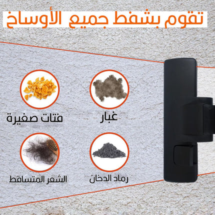 مكنسة سونيفر كهربائية  sonifer vacuum cleaner sf-2226