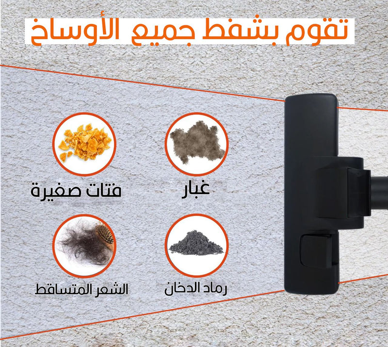 مكنسة سونيفر كهربائية  sonifer vacuum cleaner sf-2226