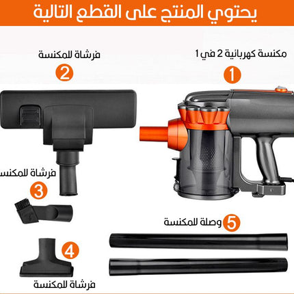 مكنسة سونيفر كهربائية  sonifer vacuum cleaner sf-2226