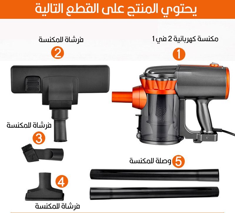 مكنسة سونيفر كهربائية  sonifer vacuum cleaner sf-2226