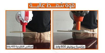 مكنسة سونيفر كهربائية  sonifer vacuum cleaner sf-2226