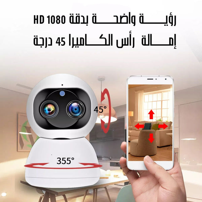 جهاز كاميرا مراقبة بانوراما منزلية