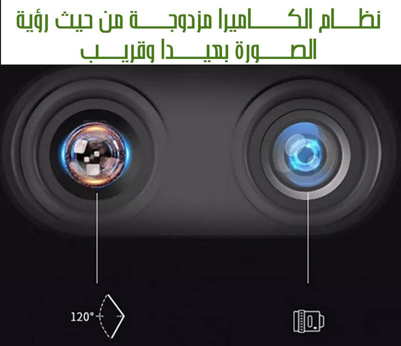 جهاز كاميرا مراقبة بانوراما منزلية