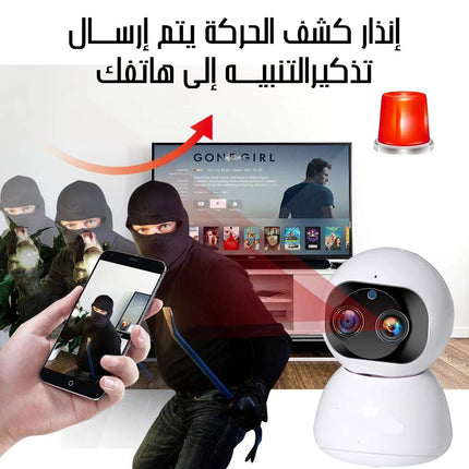 جهاز كاميرا مراقبة بانوراما منزلية